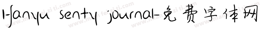 Hanyu senty journal字体转换